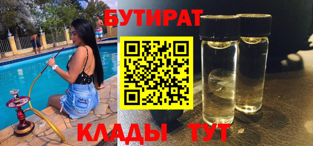 Меф   ГАШИШ  ГАШИШ  Вейп ТГК  Вход с VPN  Звенигород  Кокаин  Конопля 