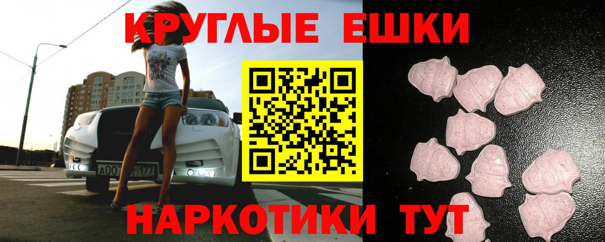 Ecstasy бентли  ЭКСТАЗИ Cube  Вход с VPN  Звенигород 