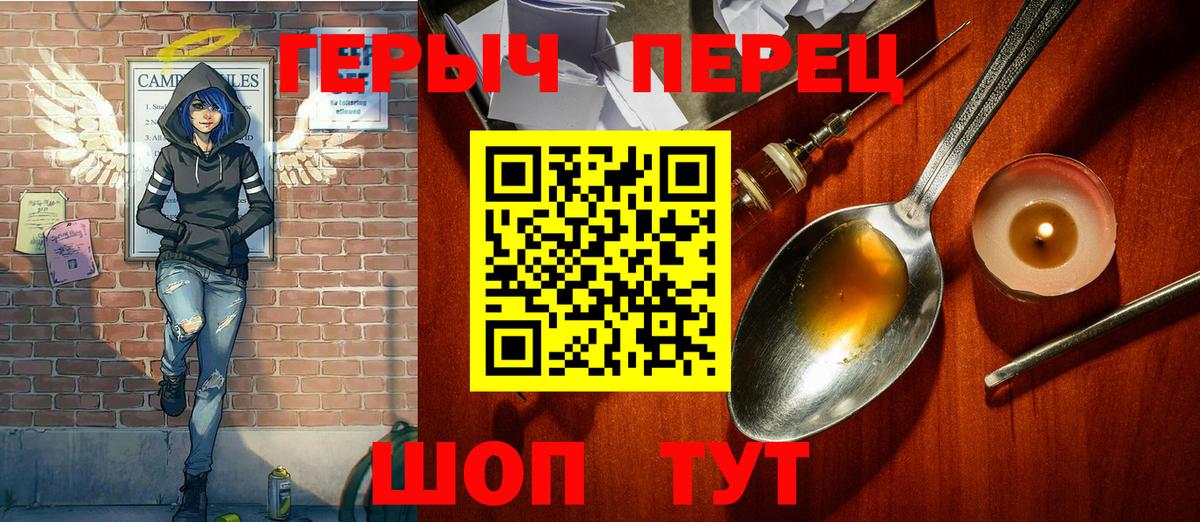 Звенигород  Героин VHQ  Вход с VPN 