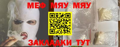 мефедрон VHQ Кунгур