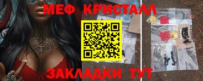 мефедрон VHQ Кунгур