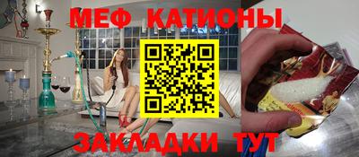 мефедрон VHQ Кунгур