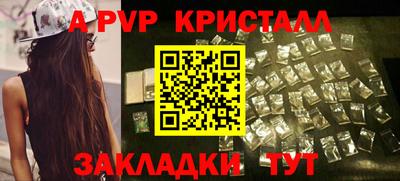 мефедрон VHQ Кунгур
