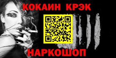 мефедрон VHQ Кунгур