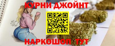 дистиллят марихуана Кумертау