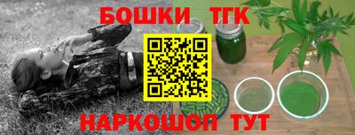 дистиллят марихуана Кумертау