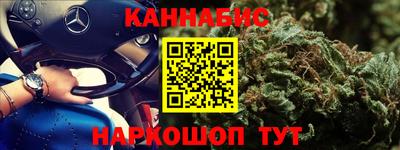мефедрон VHQ Кунгур