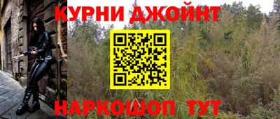дистиллят марихуана Кумертау