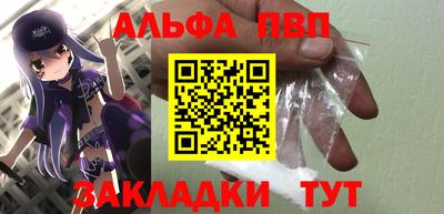 мефедрон VHQ Кунгур