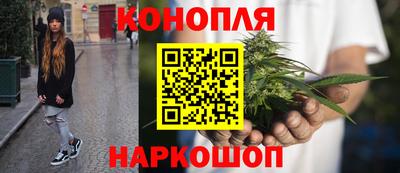 дистиллят марихуана Кумертау