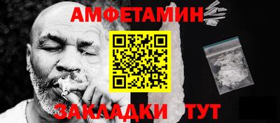 MDMA Premium VHQ Кулебаки