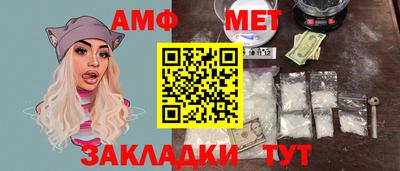 мефедрон VHQ Кунгур