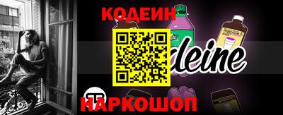 мефедрон VHQ Кунгур