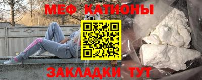 мефедрон VHQ Кунгур