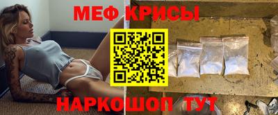 мефедрон VHQ Кунгур