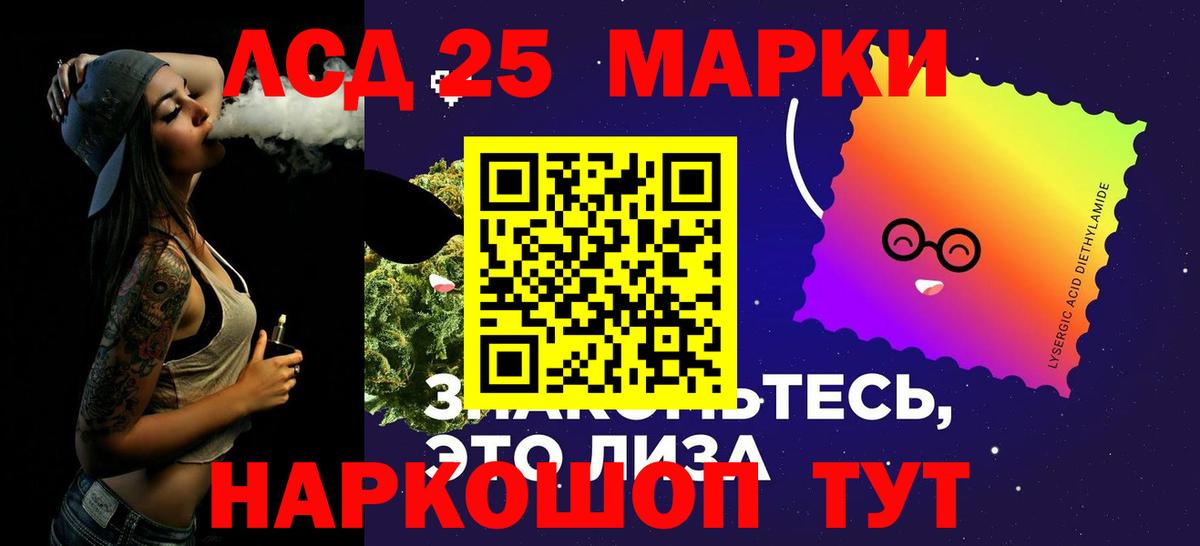 Лсд 25 экстази  Вход с VPN  ЛСД экстази ecstasy  Звенигород  ЛСД экстази кислота 