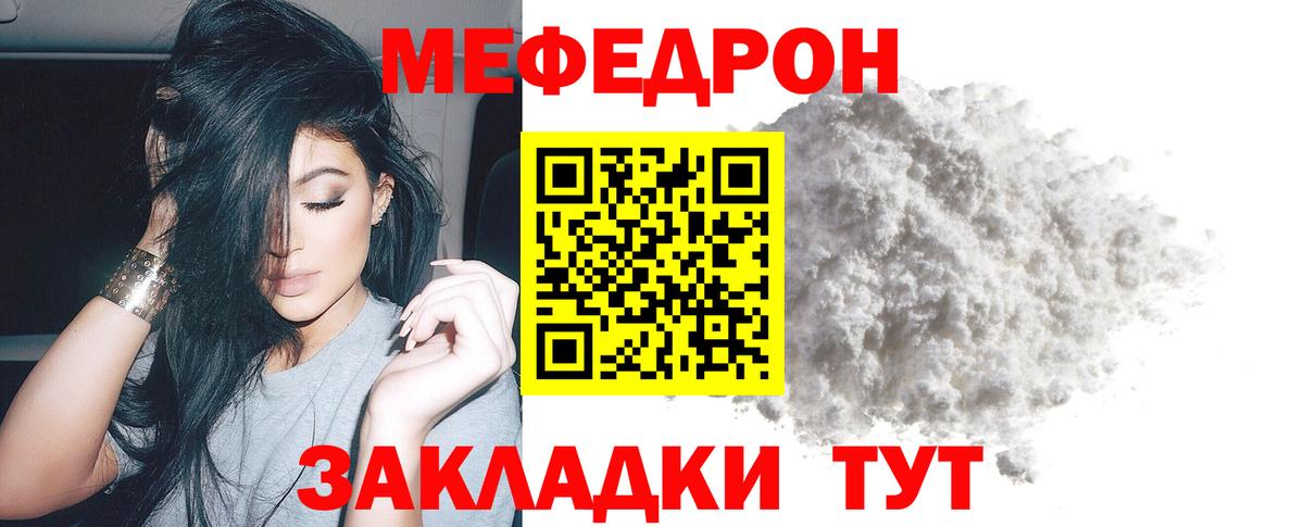 МЯУ-МЯУ мяу мяу  МЯУ-МЯУ кристаллы  МЯУ-МЯУ  Звенигород  Вход с VPN 