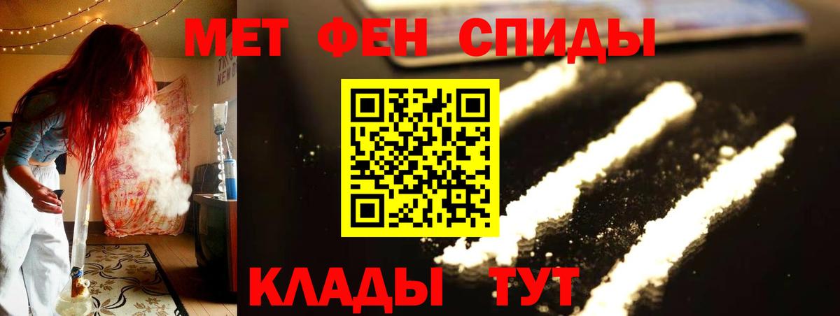 Первитин винт  Вход с VPN  Звенигород 