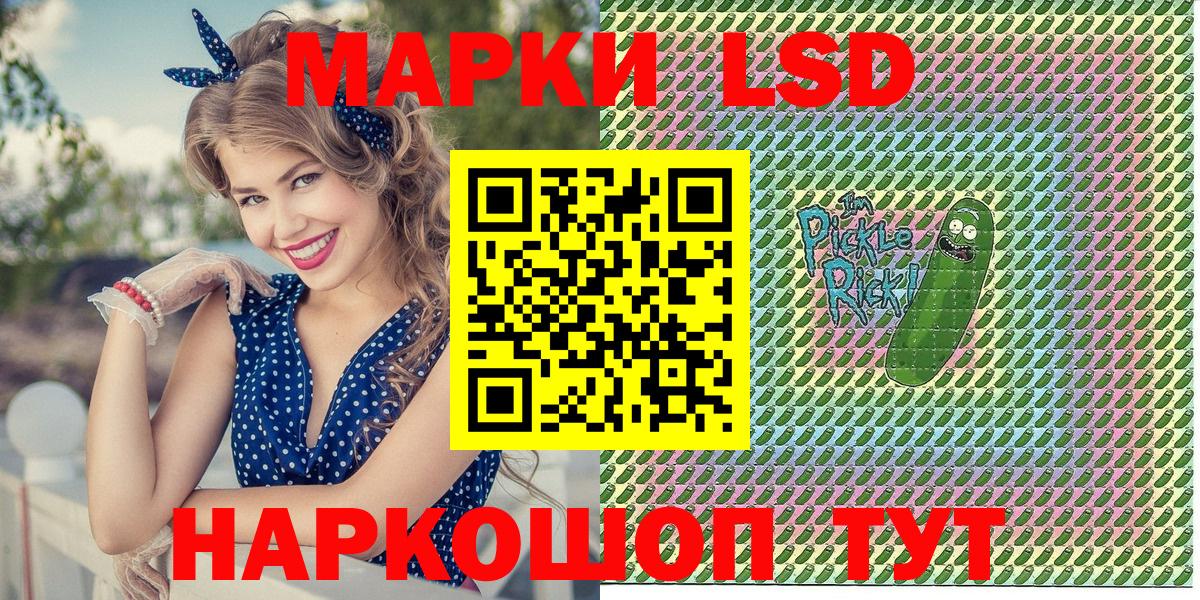 Звенигород  Марки NBOMe  Марки N-bome 1,8мг  Вход с VPN  Марки N-bome 1,8мг 