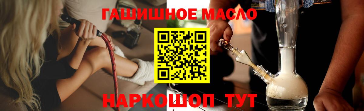 Звенигород  Дистиллят ТГК концентрат  Вход с VPN 