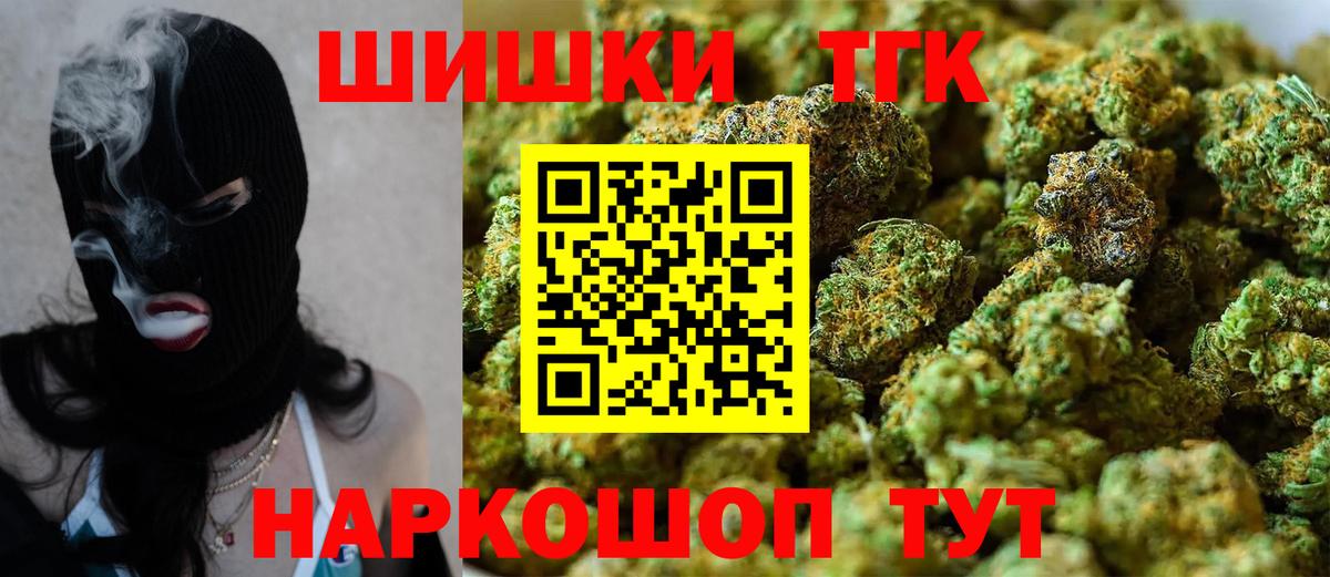 Бошки марихуана гибрид  Бошки марихуана SATIVA & INDICA  Вход с VPN  Звенигород 